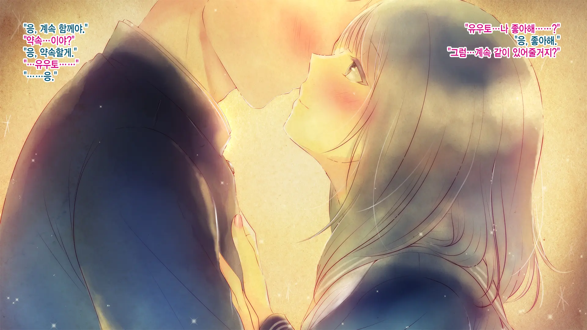 Shinyuu No Kanojo O Netoru Toki. ~Mari No Baai~ | 친구의 여친을 빼앗을 때. ~마리의 경우~